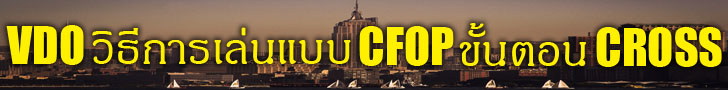 vdo-cfop-cross-banner