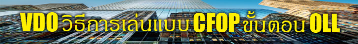 vdo-cfop-oll-banner